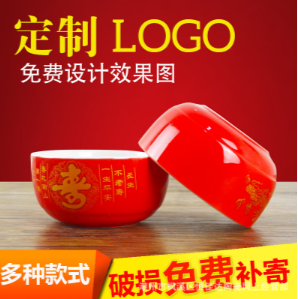 定制陶瓷logo